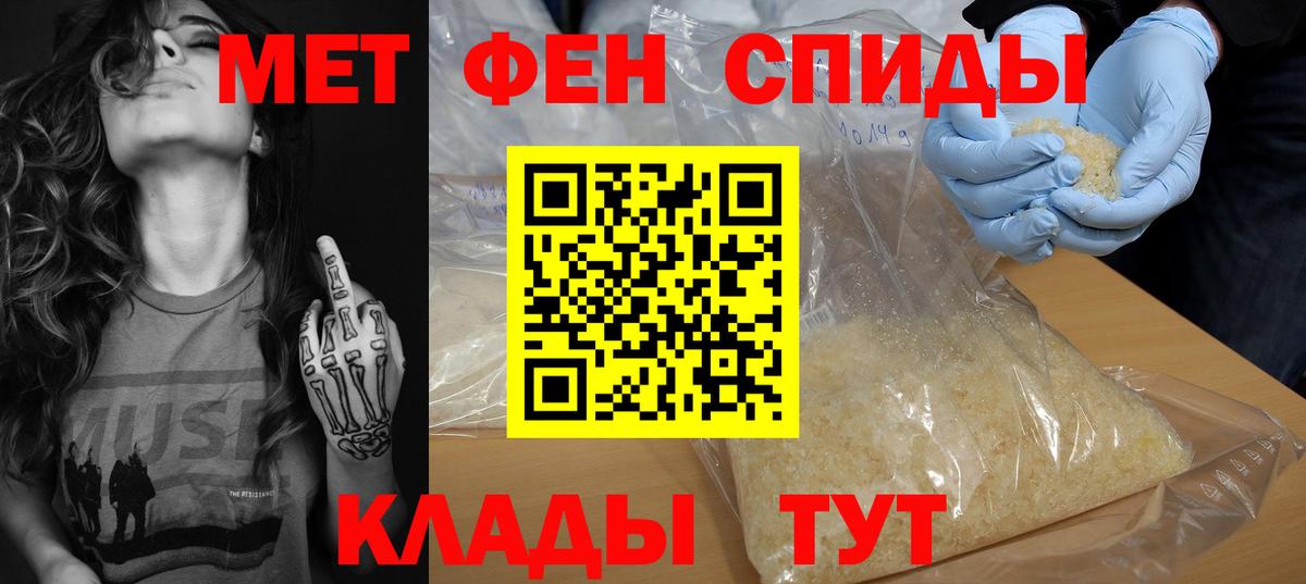АМФ 97% Лесозаводск