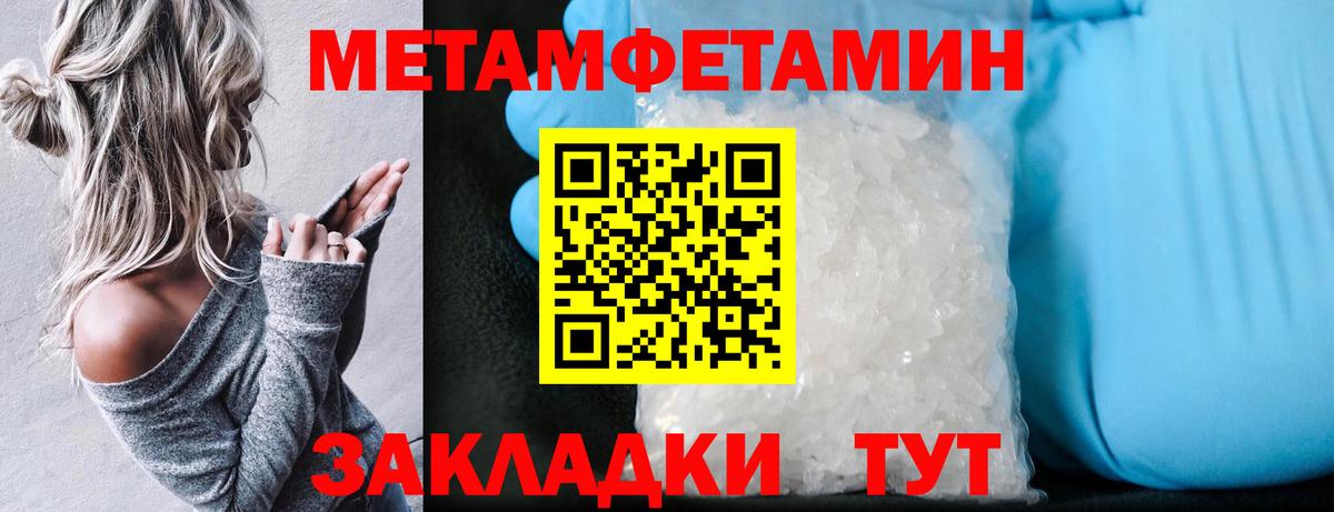 АМФ  Вход с VPN  Лесозаводск  Amphetamine VHQ 