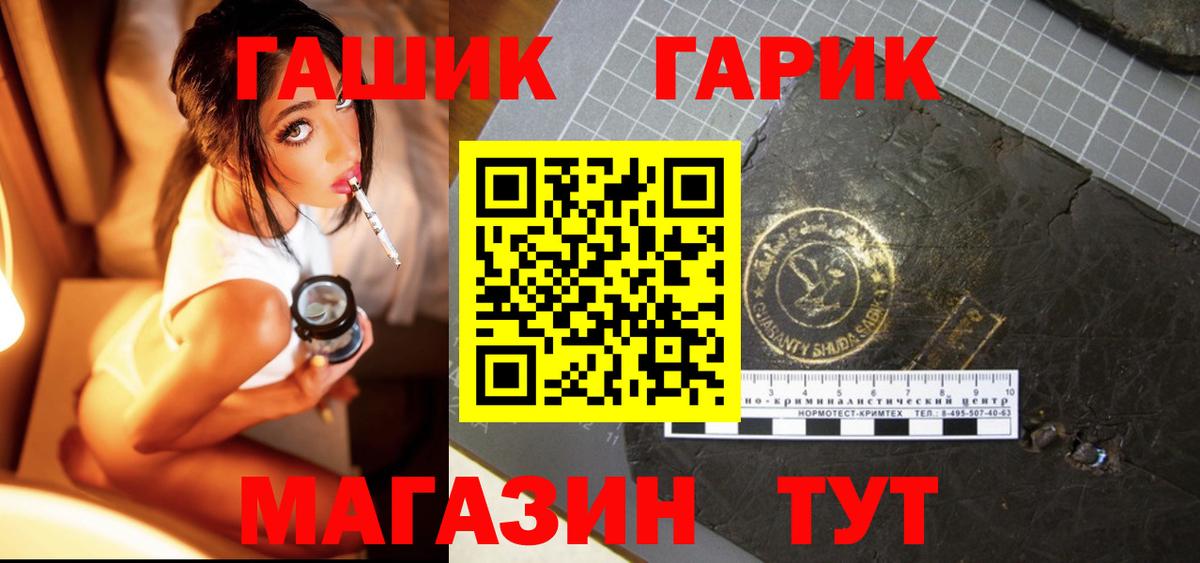 Гашиш Premium Лесозаводск