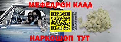 mdpv Заволжье