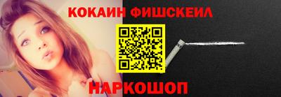 мефедрон мука Жуковский