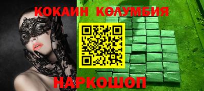 мефедрон мука Жуковский