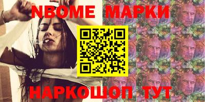 мефедрон мука Жуковский