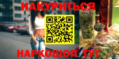 мефедрон мука Жуковский