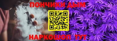 мефедрон мука Жуковский