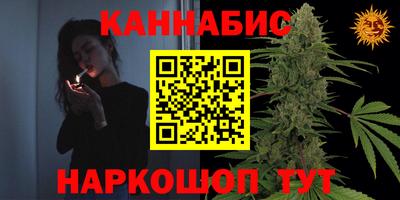 мефедрон мука Жуковский