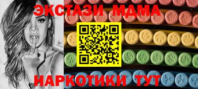 мефедрон мука Жуковский