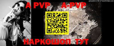 мефедрон мука Жуковский