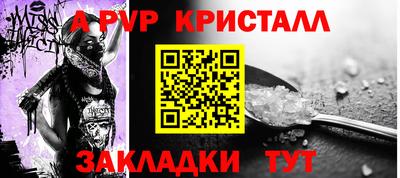 mdpv Заволжье