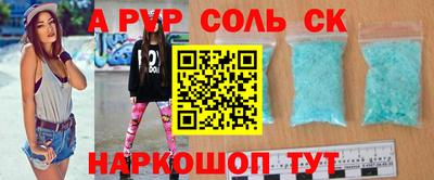мефедрон мука Жуковский