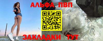 mdpv Заволжье