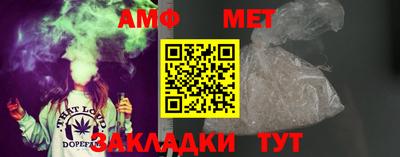 мефедрон мука Жуковский