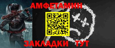 мефедрон мука Жуковский