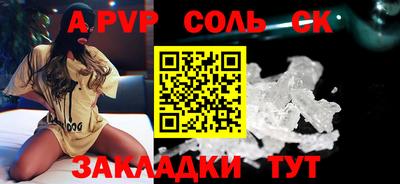 mdpv Заволжье