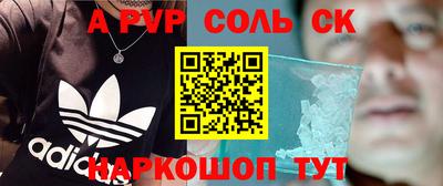 мефедрон мука Жуковский