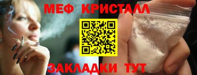 мефедрон мука Жуковский