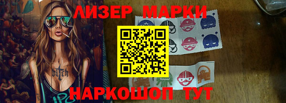 Лсд 25 экстази ecstasy  Вход с VPN  Лесозаводск  LSD-25 экстази ecstasy 