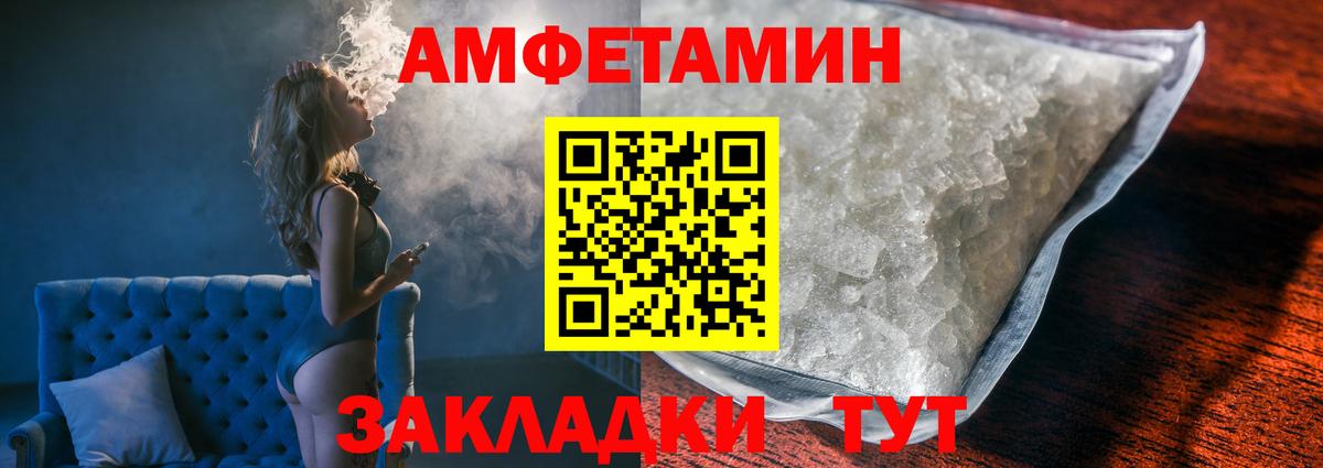 МЕТАМФЕТАМИН Декстрометамфетамин 99.9%  Вход с VPN  Метамфетамин  Лесозаводск 