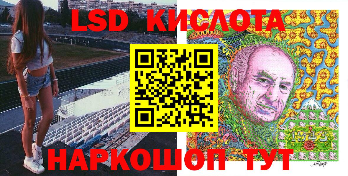 Марки N-bome 1500мкг Лесозаводск