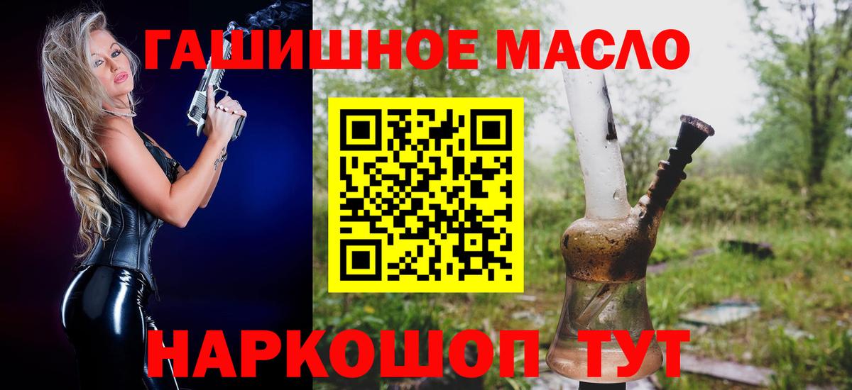 Дистиллят ТГК вейп с тгк Лесозаводск